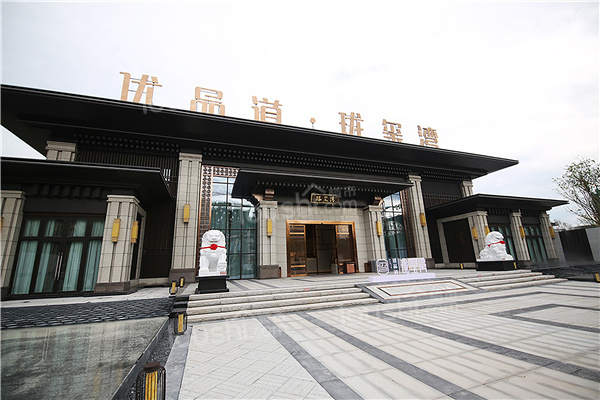 优品道·珑玺湾实景图