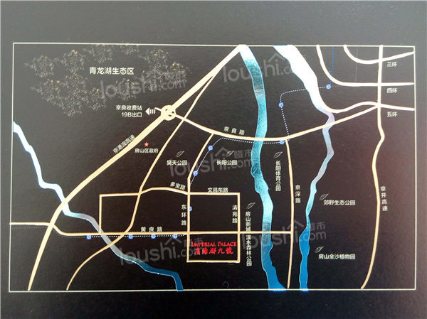 万年·广阳郡九号位置图