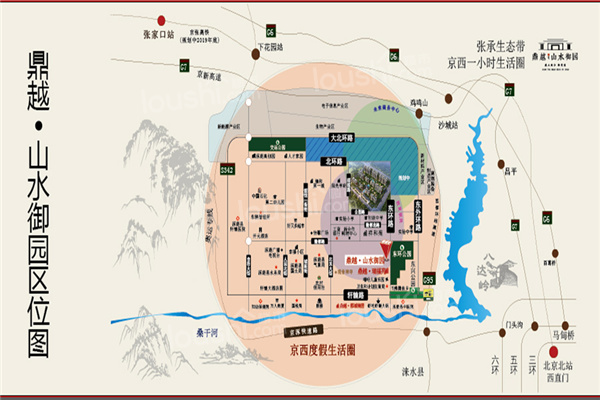 鼎越·山水御园位置图