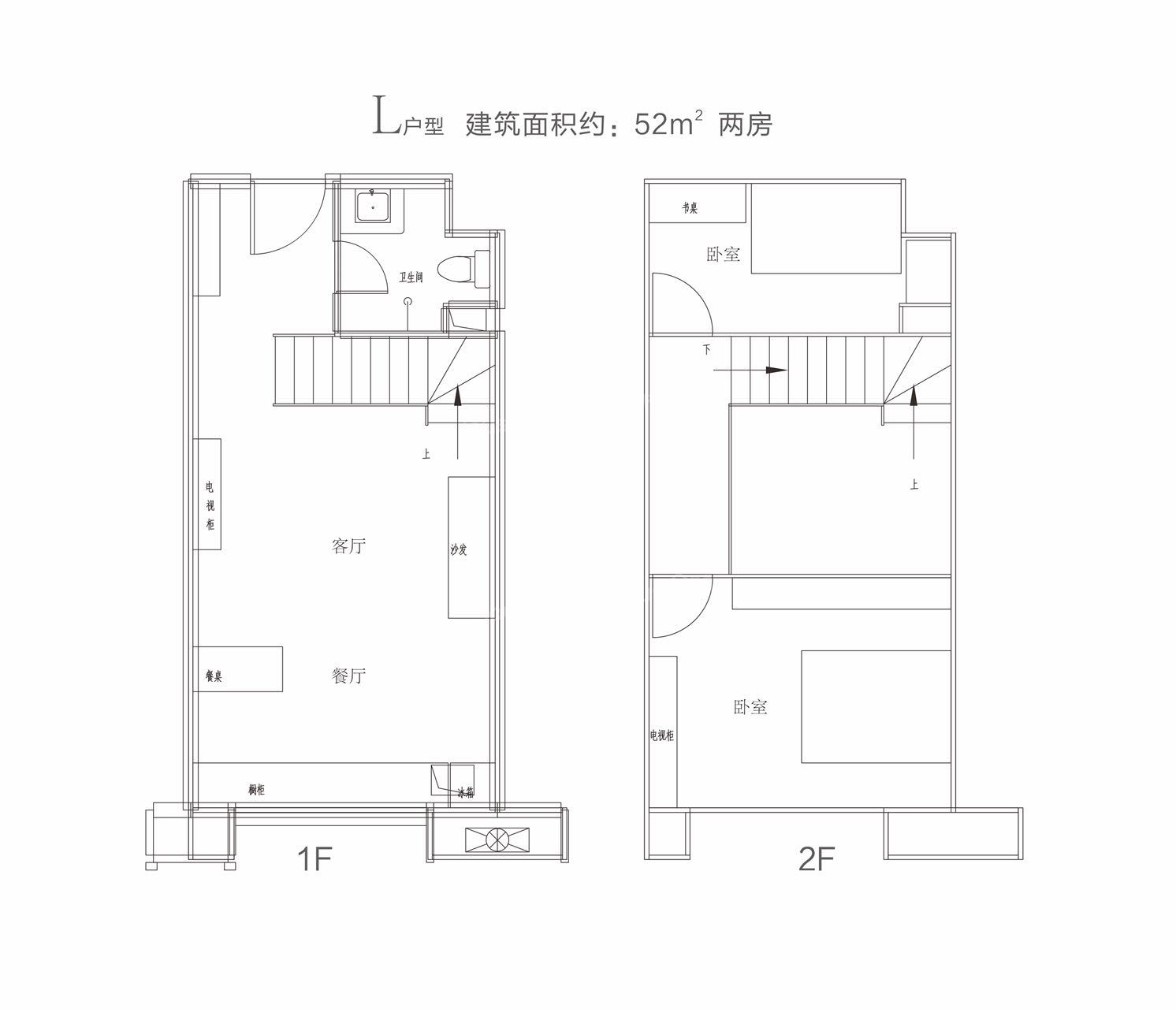 公寓L户型