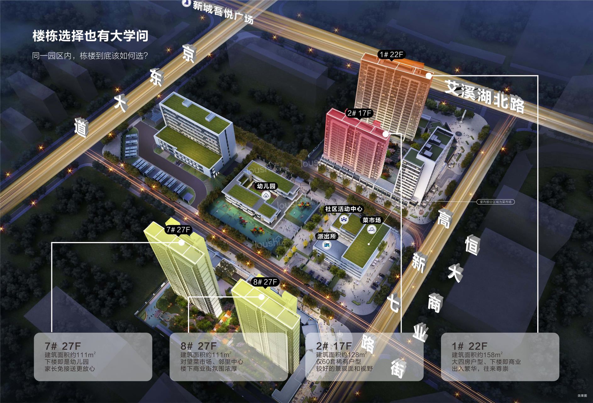 中海左岸澜庭