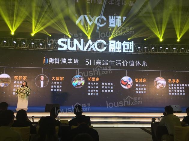 固安融创·融公馆,献予固安的生活之美