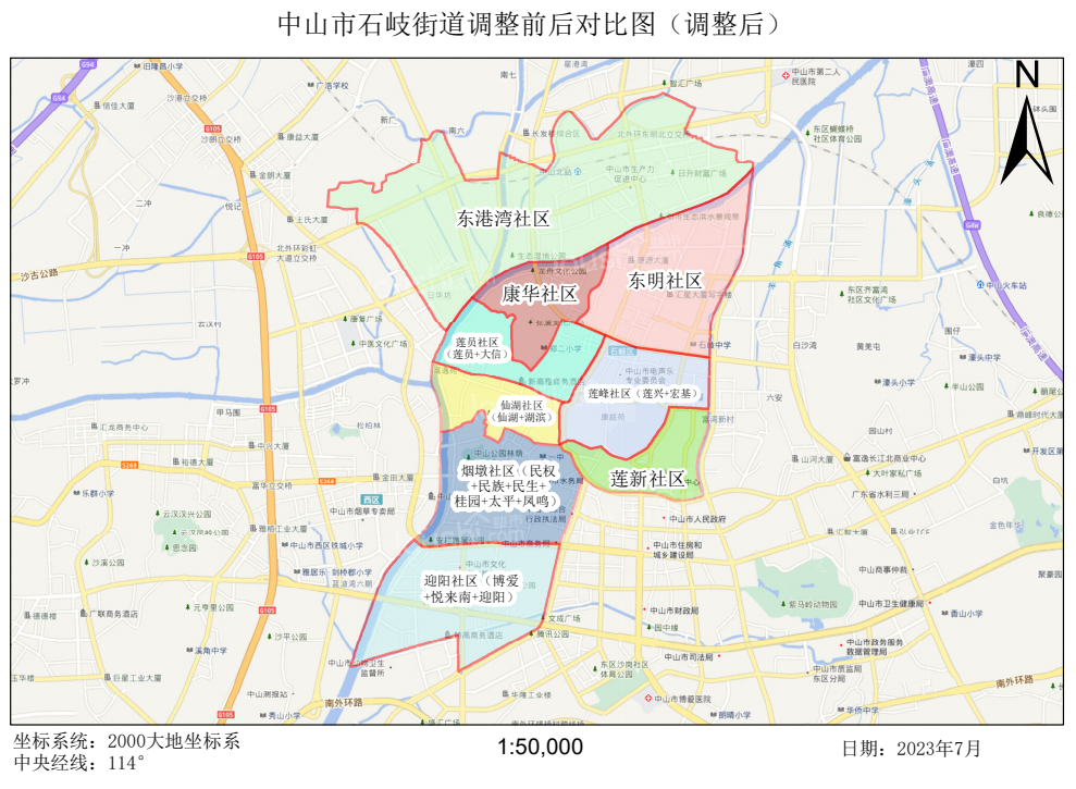 石岐街道社区，即将大合并！涉及24万人！