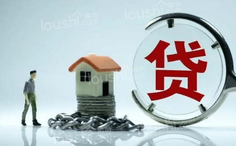 武汉首套房贷款有什么条件?首付比例是多少