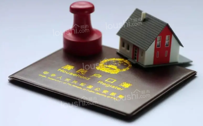 霸州买房子五证在哪里可以查到?买房子需要哪五证?