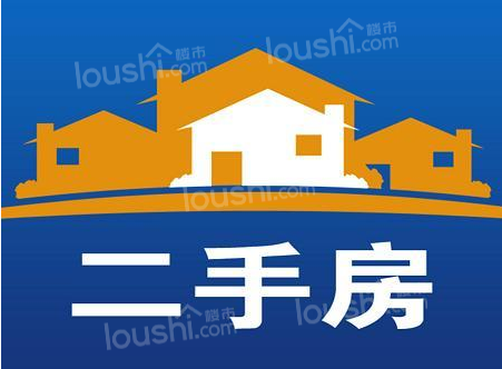 深圳二手房持续下跌，房价下调10%才能成交