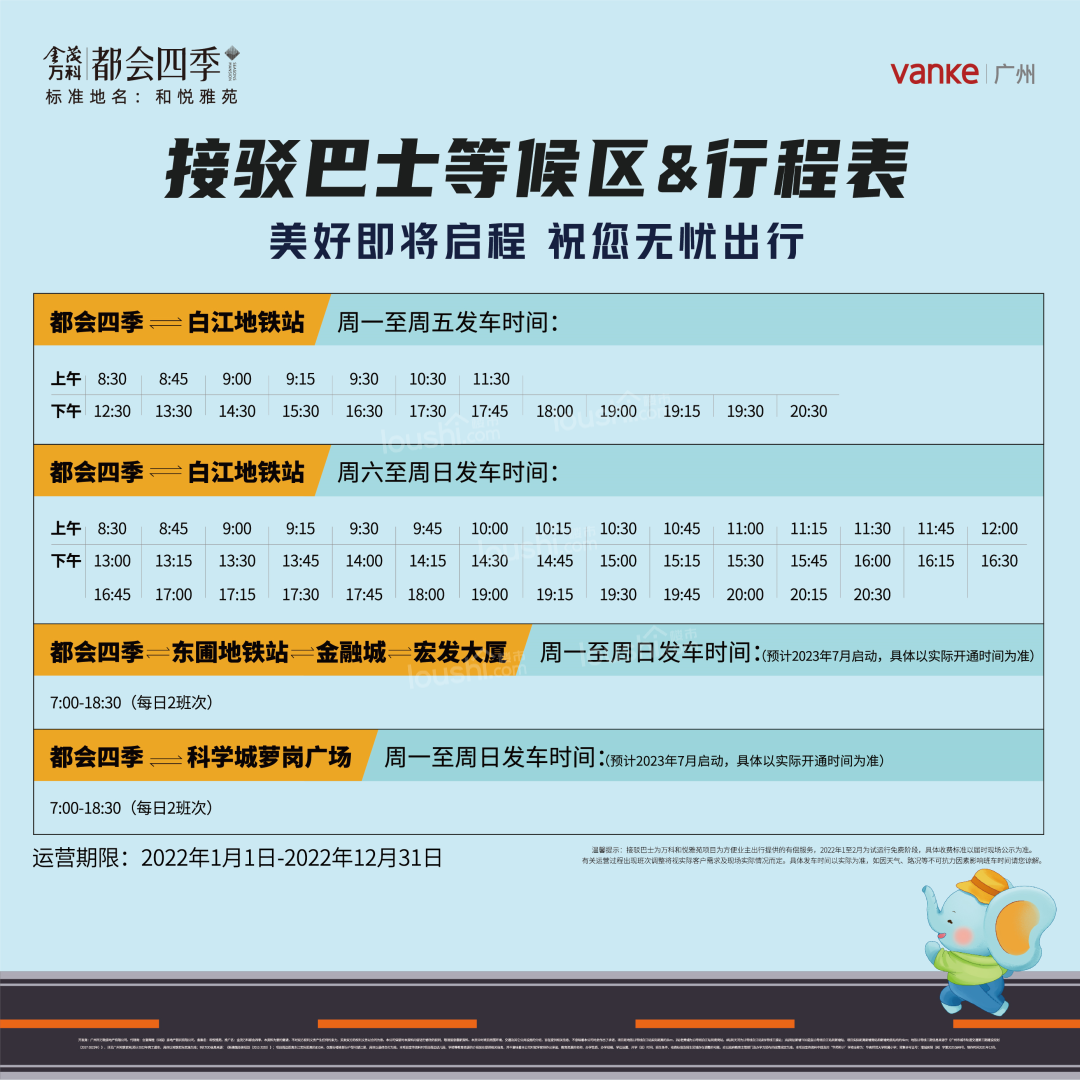 首付预算50万在广州买房有机会吗？