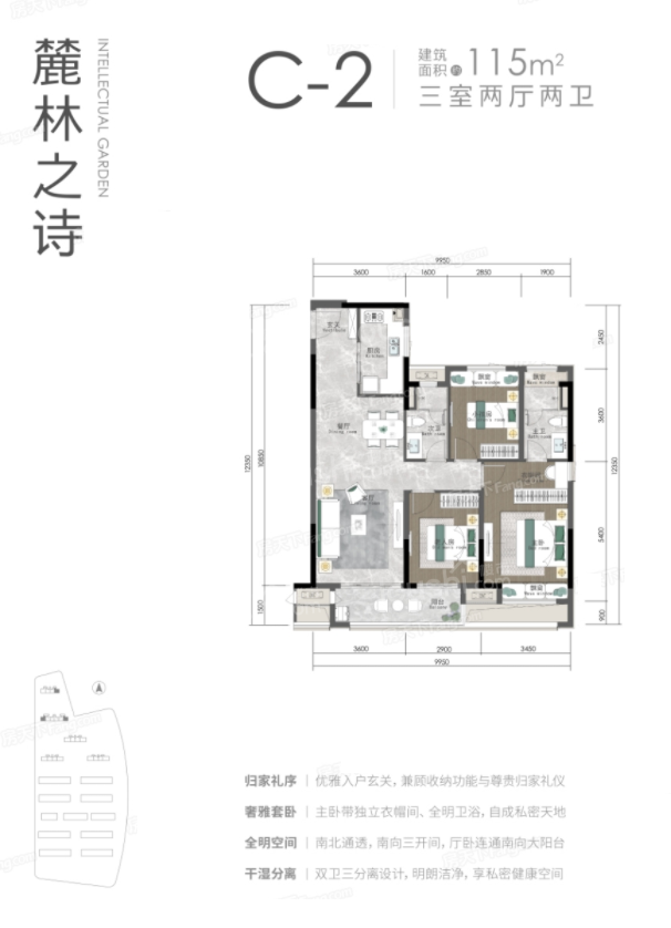 亮眼！地铁口+高颜值！中交地产与越秀地产携手，打造一座人生与生活的学园