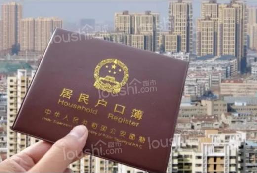 上海买房可以落户吗？上海买房落户条件2023新规