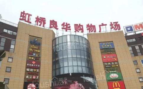 景瑞携手领盛收购上海虹桥良华购物广场西区 总建筑面积约6.4万平方米