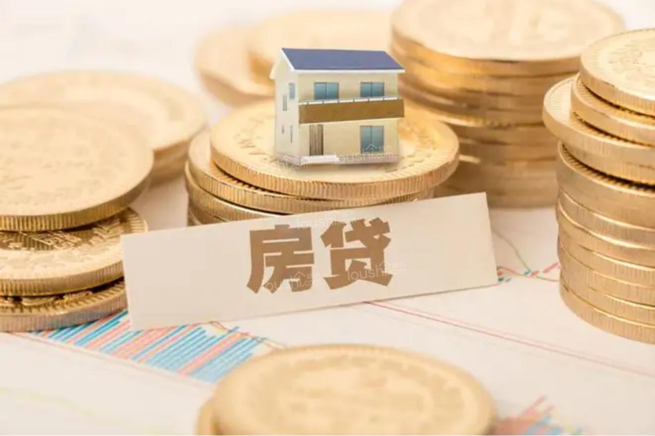 买房贷款查多久的征信流水？征信不好或流水不够怎么办？六盘水买房推荐