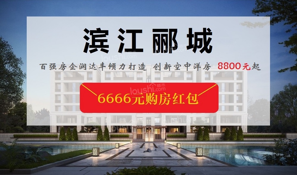 涿州购房探讨丨今年“金九银十”是购房的好时机吗