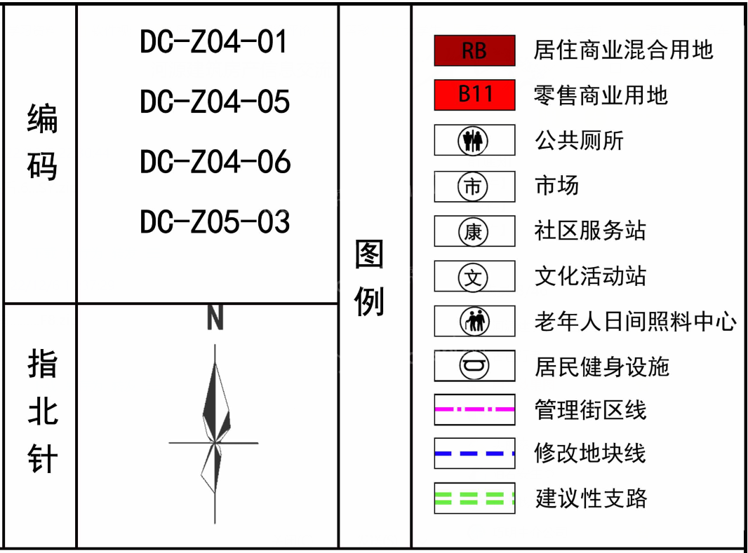 河源中心城区城市北区四宗地块控规修改方案批后公布，涉及华景花园、红星市场及黄沙市场