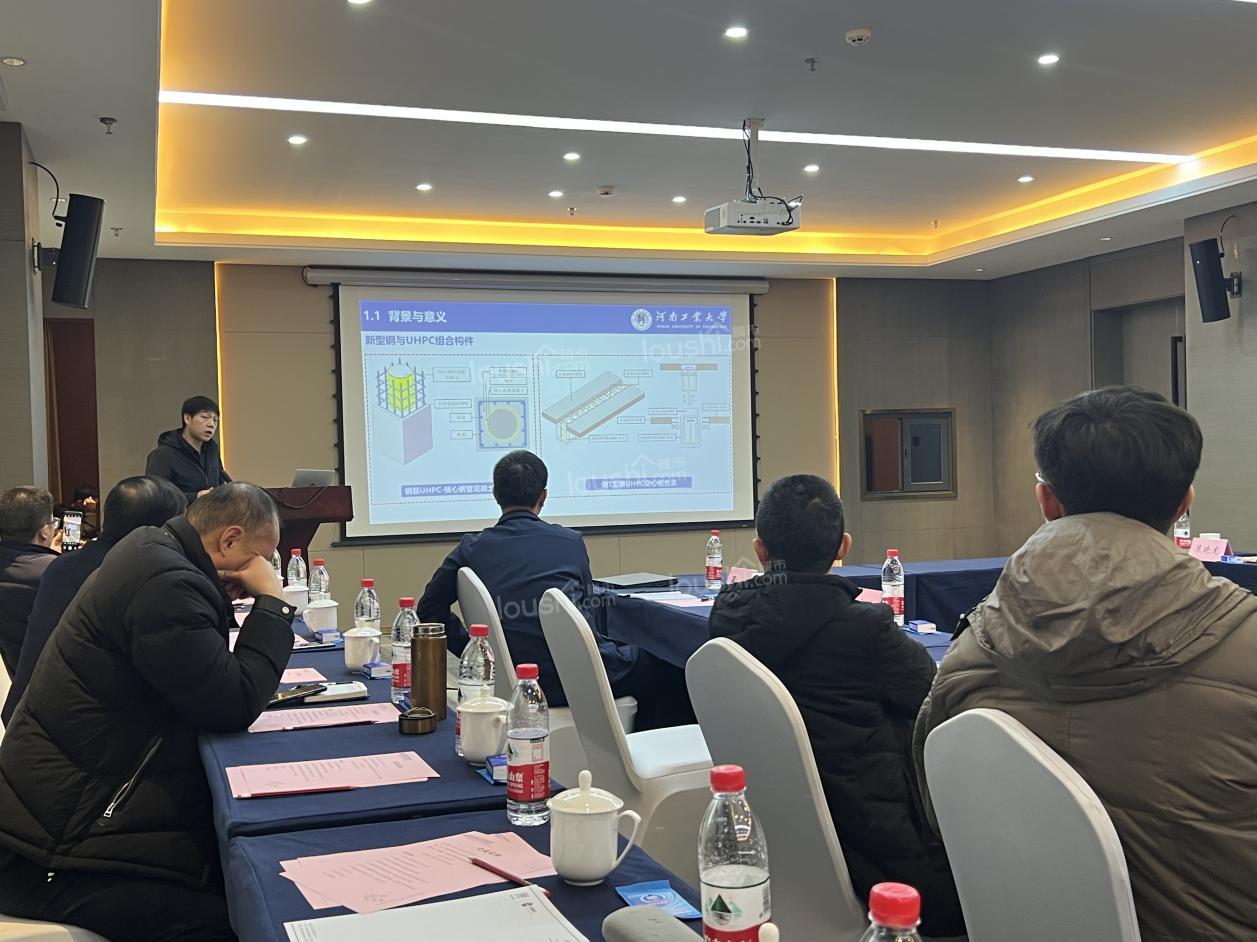 CECS标准《钢与超高性能混凝土（UHPC）组合构件应用技术规程》启动会在重庆南川区举行
