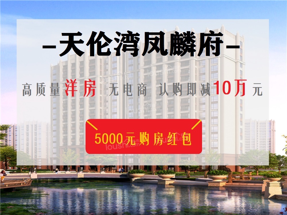 涿州购房知识丨别信！关于房价上涨的五大谣言！