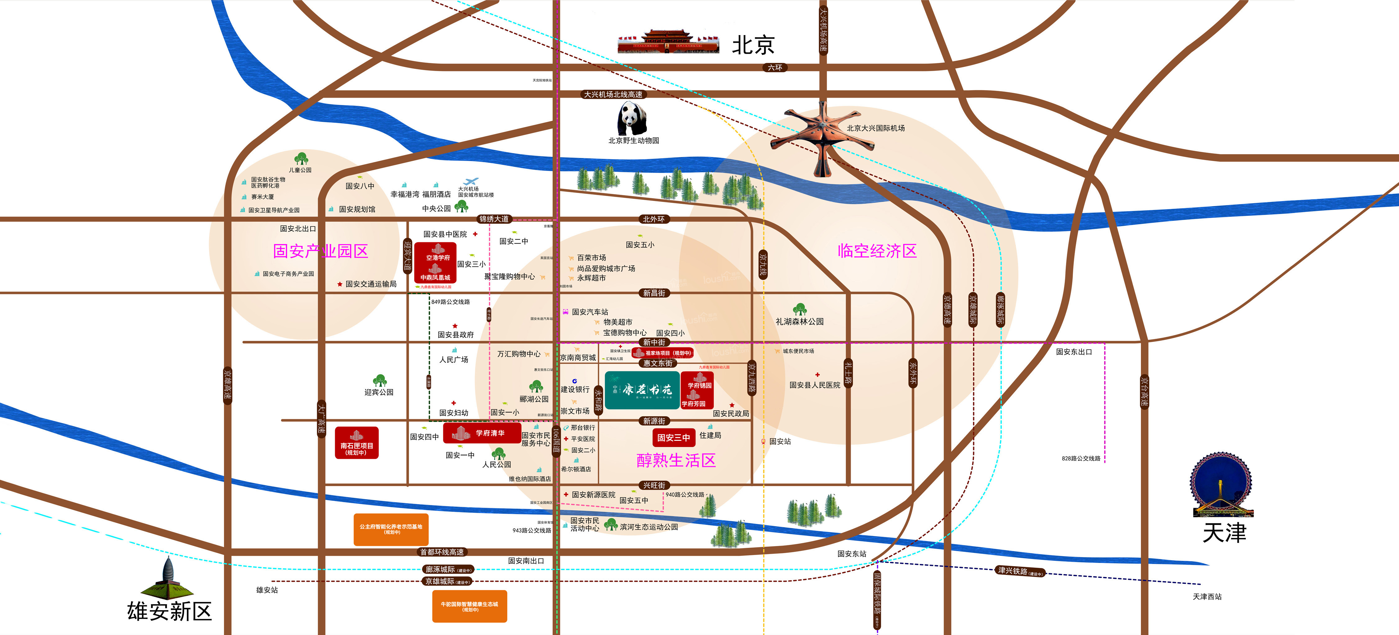 买房选康茗书苑，均价9300元/㎡值得买吗？带您一探究竟！