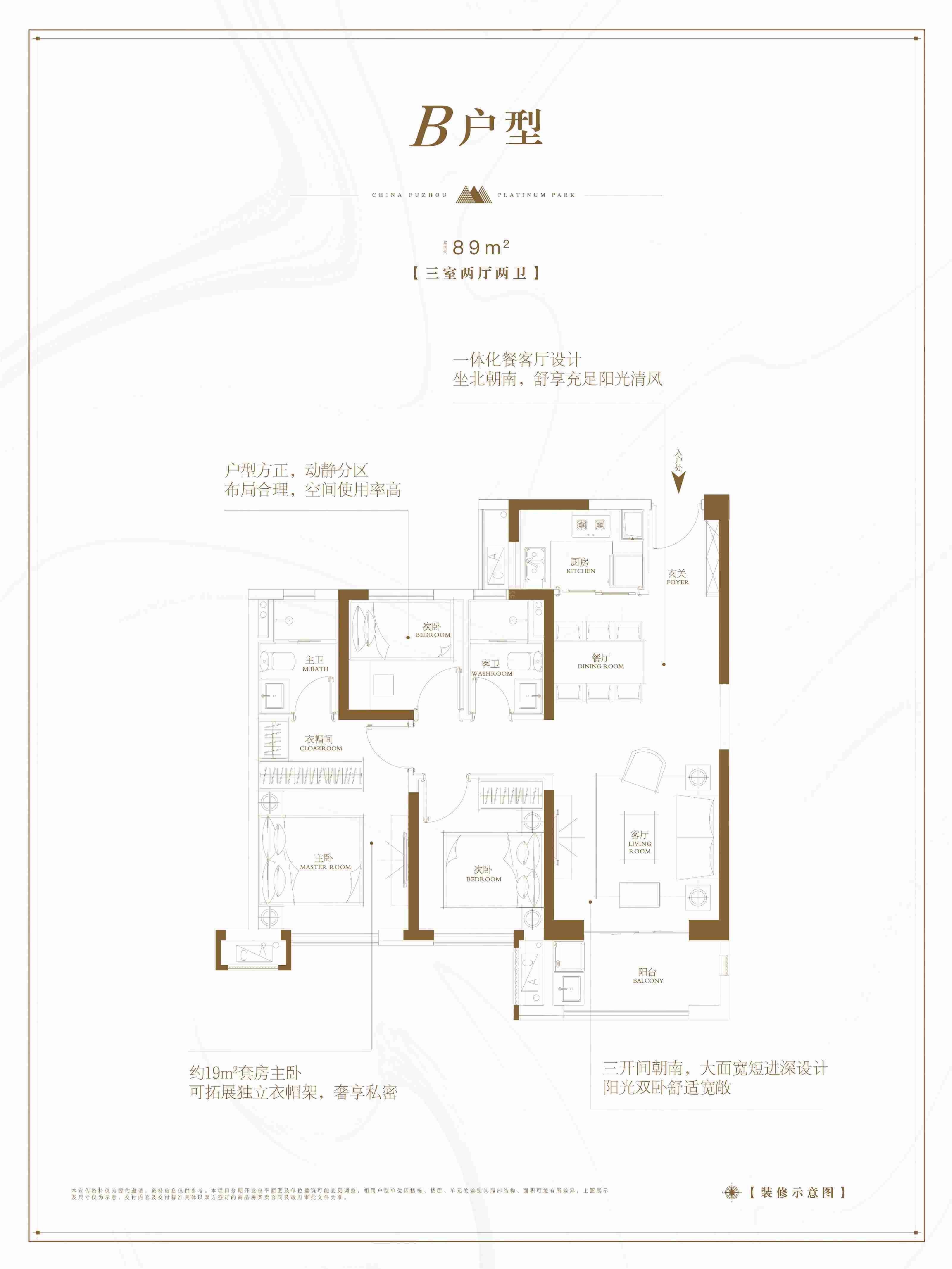 中海锦江城户型图片