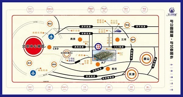 北京816,817,910,822,133,快47等北京公交客運班線直達高新區,御內有