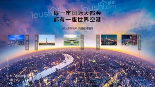 固安亿利生态城：把梦想和青春都留在北京！