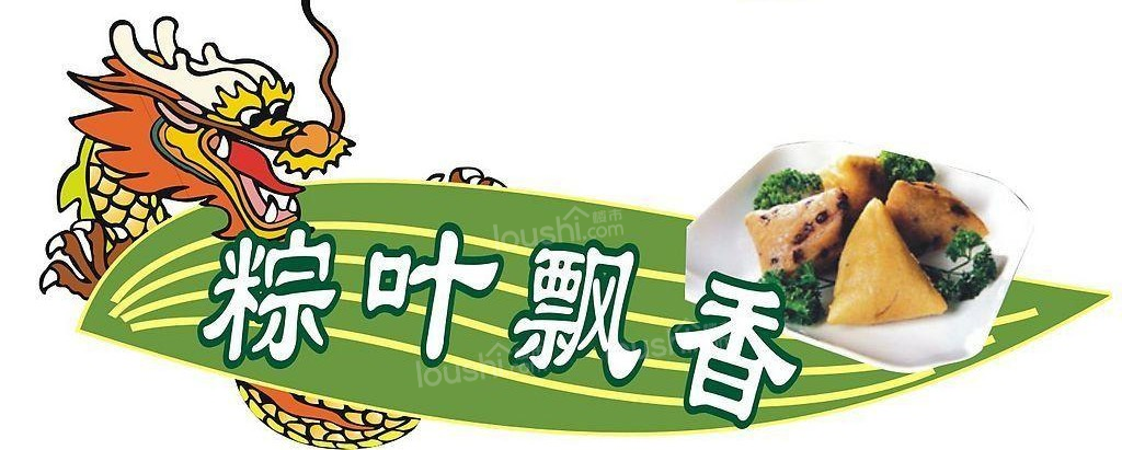 【潮玩端午】百粽飨宴、趣味钓粽子......武汉恒大科技旅游城邀您一起放“粽”一夏