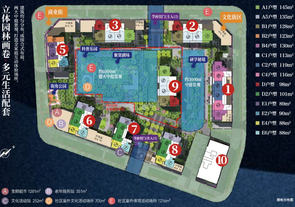 【书香云海】项目A2-3地块3#封顶硬装主楼加推 ,需要带云大附中学校的可以上车了!-昆明楼市网