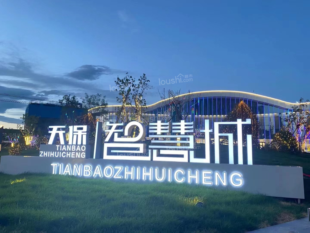 涿州天保智慧城丨国际时尚建筑中的露台退台设计走进我们的生活