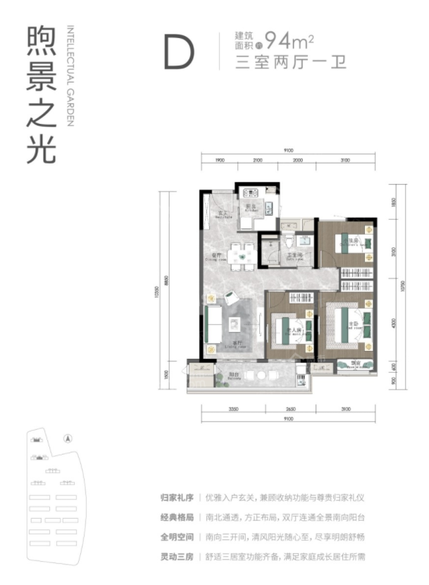 亮眼！地铁口+高颜值！中交地产与越秀地产携手，打造一座人生与生活的学园