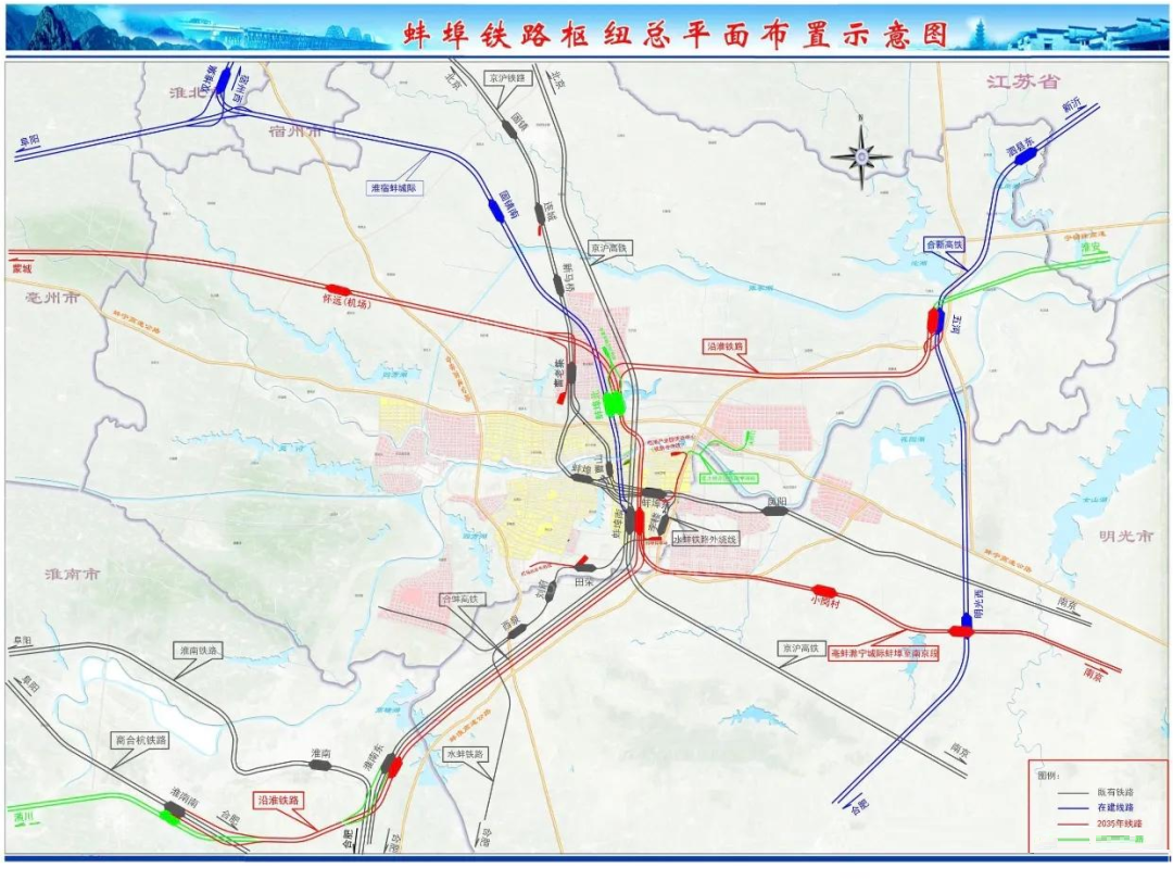 建设利好！蚌埠南站扩建将与蚌滁宁城际铁路建设同步实施