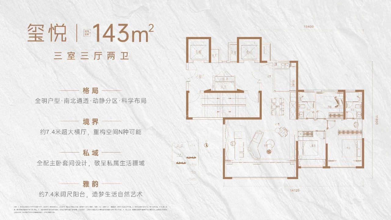 大连金湾十里海户型图图片