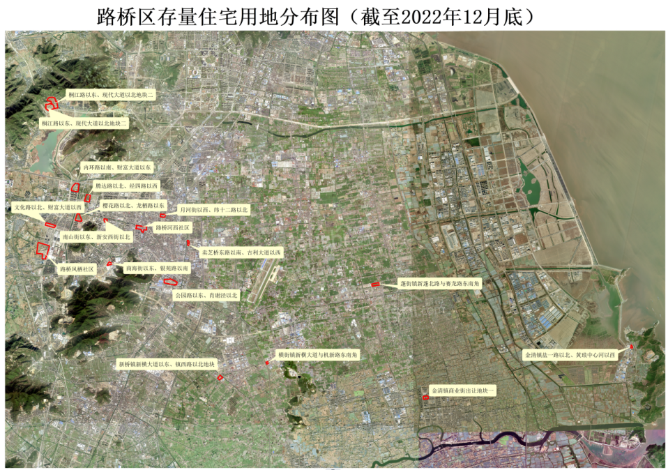 共计77个项目！台州市区存量住宅用地信息公布，内附分布图！