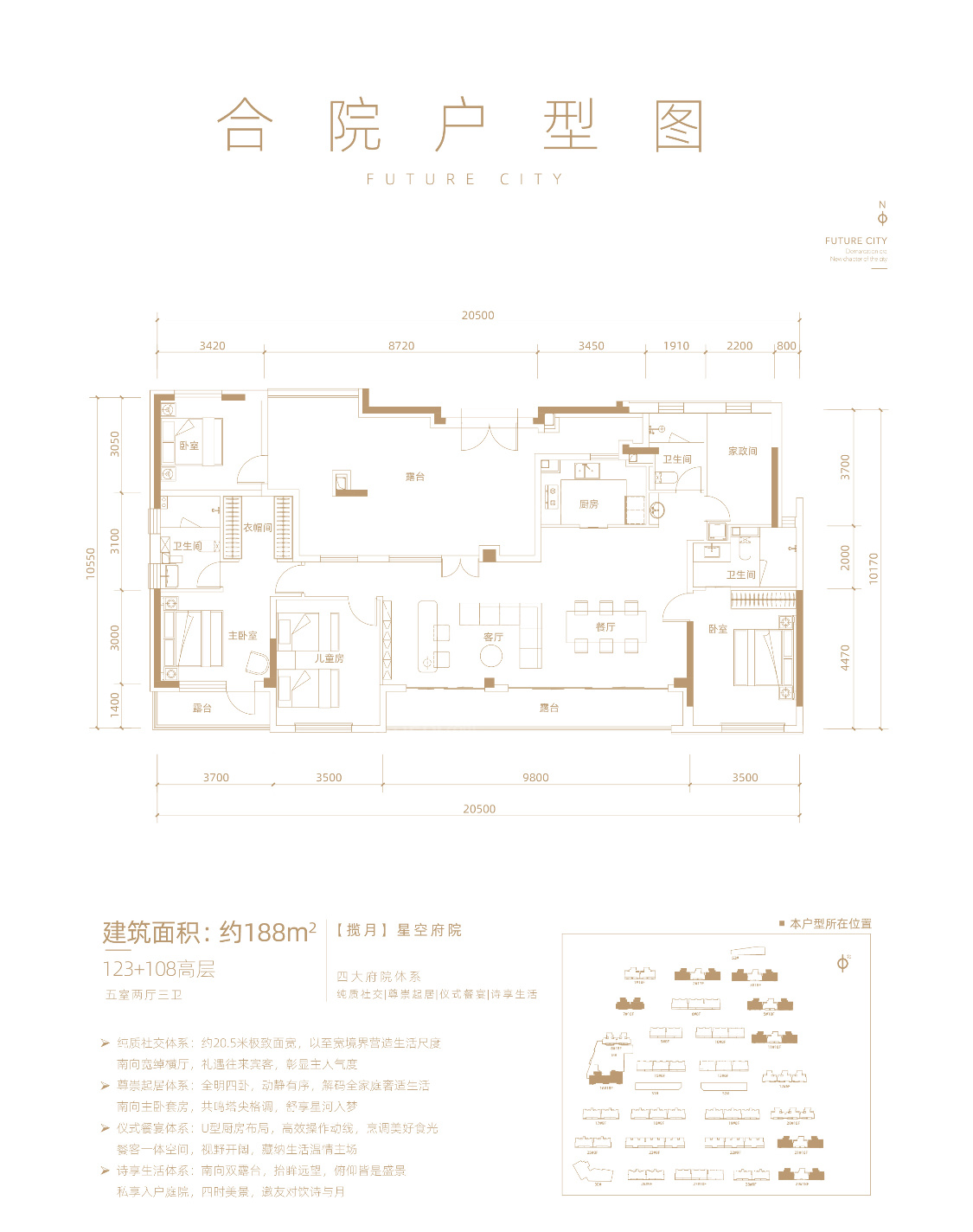 涿州中冶未来城户型图图片