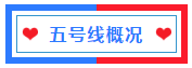 首个无人全自动驾驶地铁来了！预计9月份试运营！