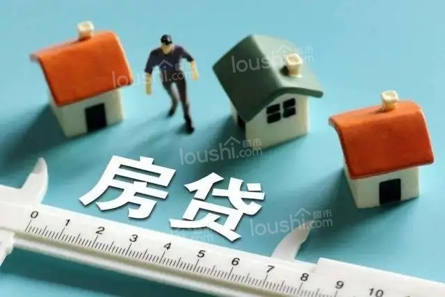 房贷利率下调可以换银行申请房贷吗