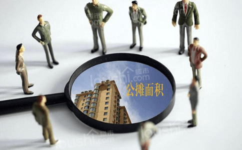 长沙住宅公摊面积标准是多少?需要注意哪些问题-长沙楼市网