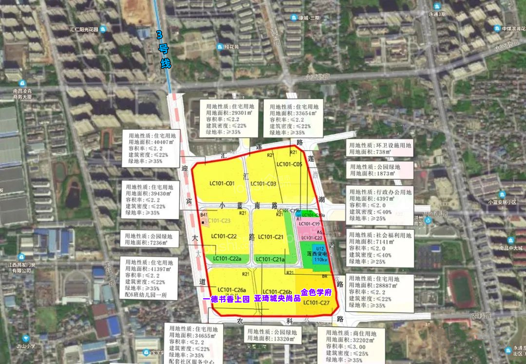 南昌县新增5块住宅用地！江铃厂区要搬迁?