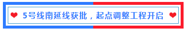 首个无人全自动驾驶地铁来了！预计9月份试运营！