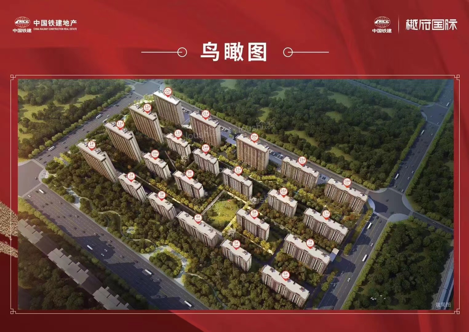 涿州一月第二周住宅销售榜-住宅推荐？