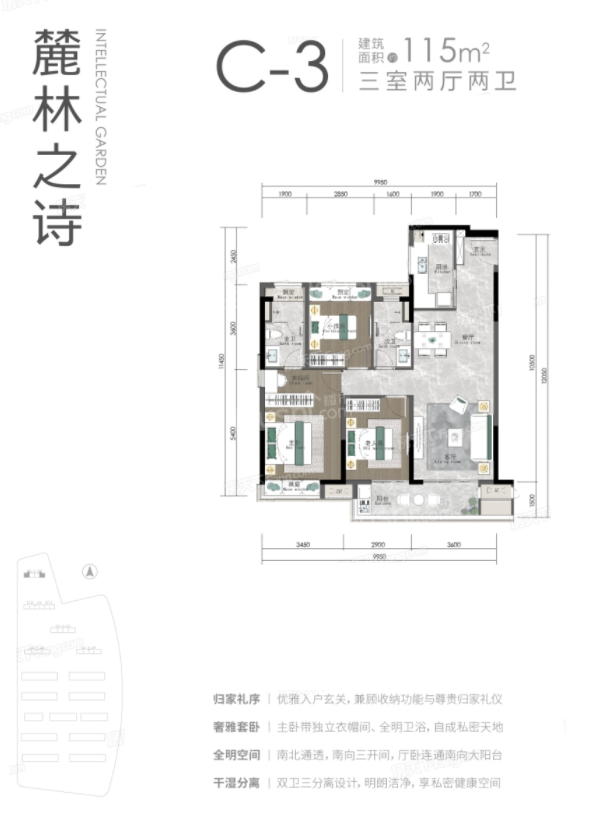 亮眼！地铁口+高颜值！中交地产与越秀地产携手，打造一座人生与生活的学园