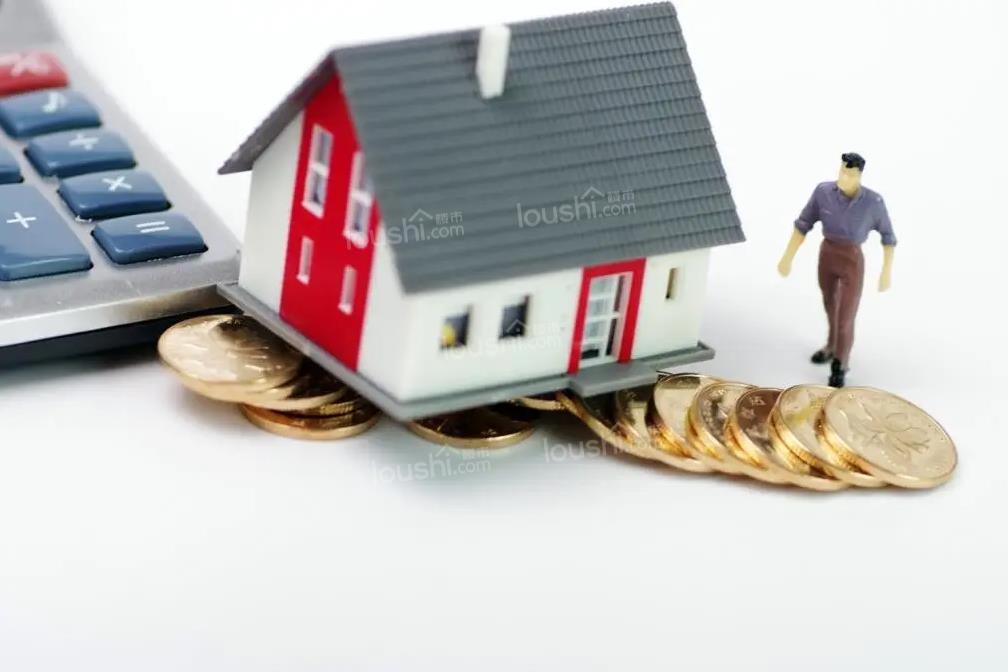 有贷款的房子怎么出售？要先还清贷款吗？