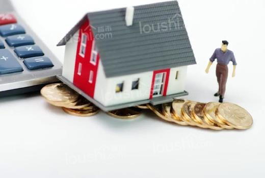 有贷款的房子怎么出售？要先还清贷款吗？