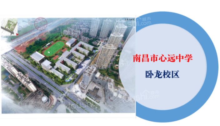 南昌市心远中学落户九龙湖，2023年九月开学