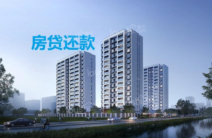 公积金余额如何冲还月供？办理条件、手续整理