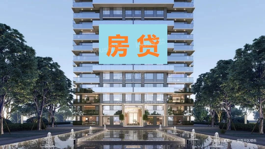 2025年申请房贷退税有什么条件？