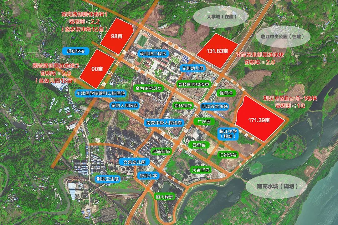 南充顺庆区拟出让11宗土地-南充楼市网