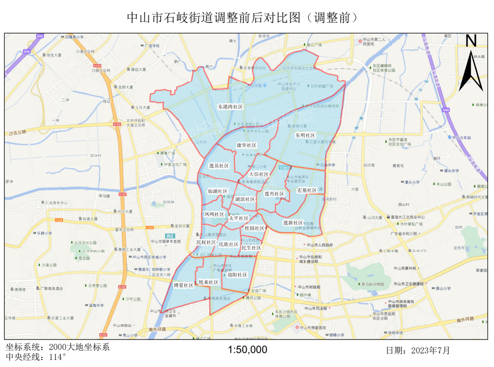 石岐街道社区，即将大合并！涉及24万人！