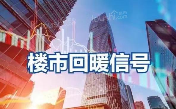 这是很多人买房的真实写照！！！住建部发声：2023年楼市走向已经明朗！刚需没必要观望了！