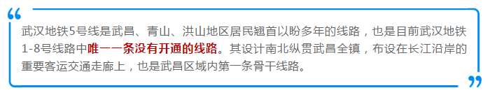 首个无人全自动驾驶地铁来了！预计9月份试运营！