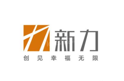 新力控股前十月合同销售金额835.4亿元 销售面积约590.79万平方米