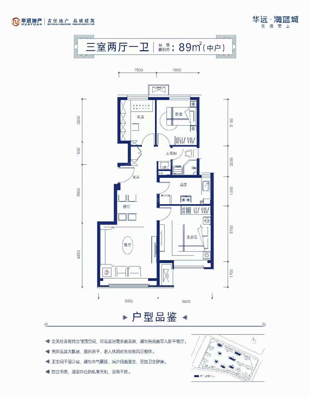 涿州华远和府内部打造如何-二期最新房价多少？