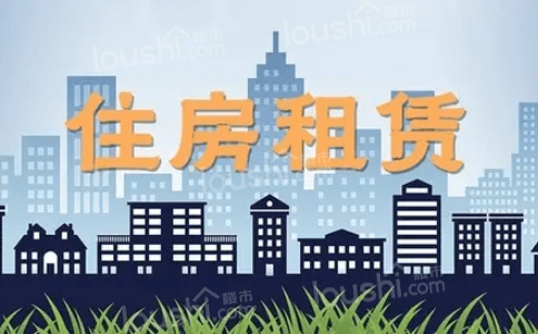 武汉地区住房租赁企业收取超3个月对应合同全部资金实施监管